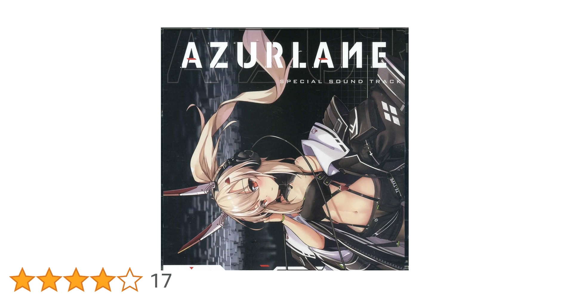 Amazon.co.jp: アズールレーン スペシャル サウンドトラック